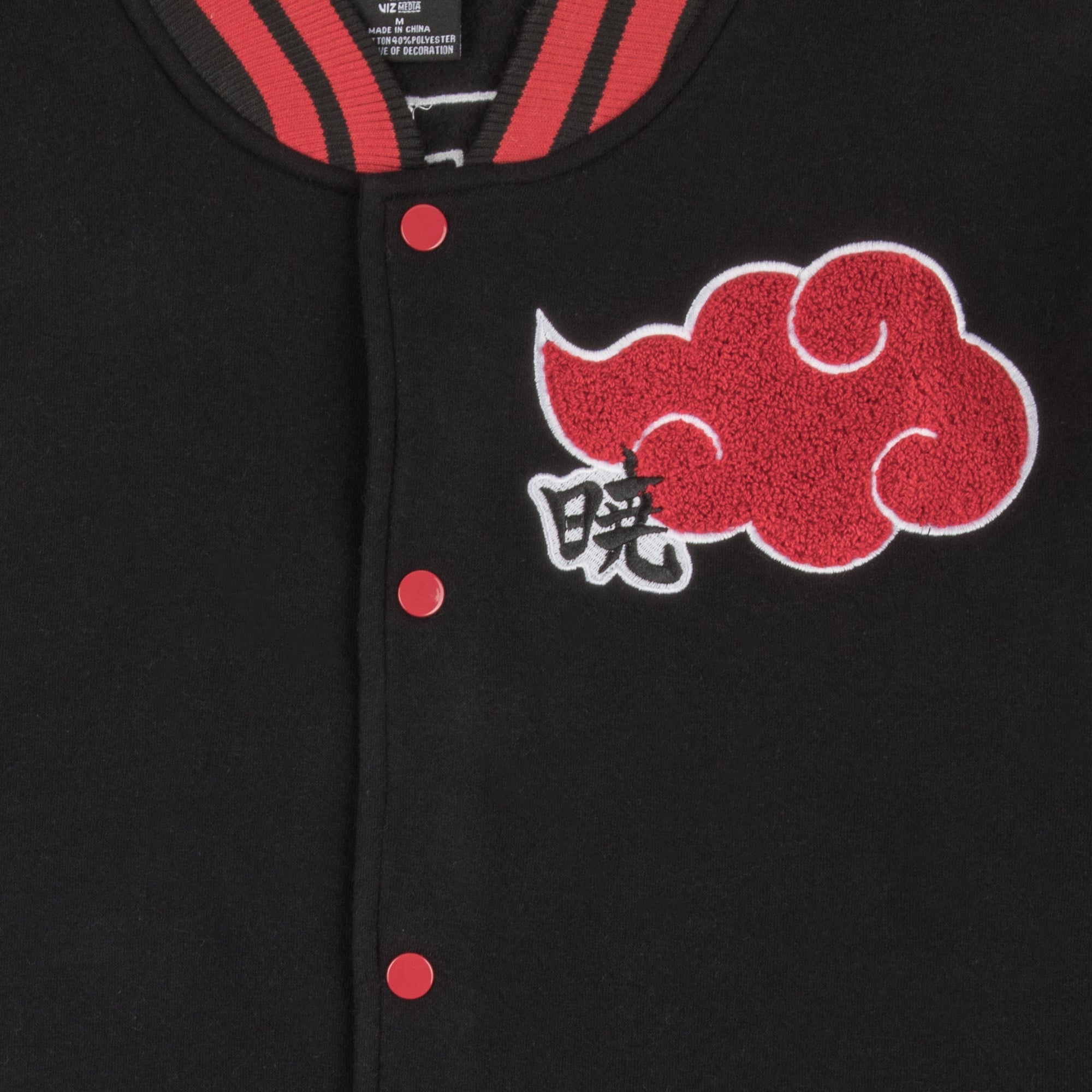 Naruto Akatsuki Varsity Jacket